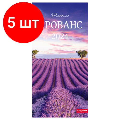 Комплект 5 шт, Календарь настенный перекидной на гребне, 16.5*34 6л. Грейт Принт 