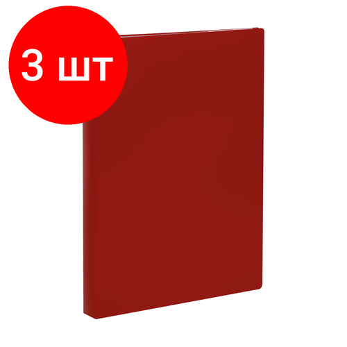 Комплект 3 шт, Папка со 100 вкладышами СТАММ А4, 30мм, 600мкм, пластик, красная