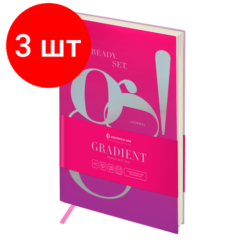 Комплект 3 шт, Ежедневник недатированный, А5, 136л, кожзам, Greenwich Line Gradient. Ready. Set. Go, тон. блок ежедневник недатированный а5 greenwich line holography bronze mirror 136 листов обложка кожзам тон блок ena5 45007