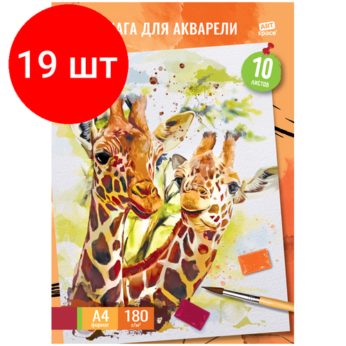 Комплект 19 шт, Папка для акварели, 10л, А4 ArtSpace Жирафы, 180г/м2 папка для акварели 10л а4 artspace жирафы 180г м2