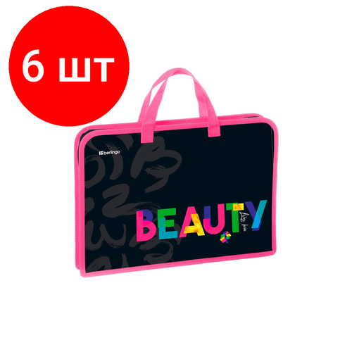 Комплект 6 шт, Папка с ручками 1 отделение, А4 Berlingo Beauty, 340*245*40мм, пластик, на молнии папка с ручками 1 отделение а4 först funny cat 340 245 40мм пластик на молнии 2 шт