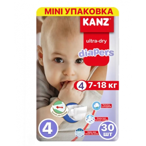 Подгузники KANZ 4/30 Maxi 7-18 кг 30 шт