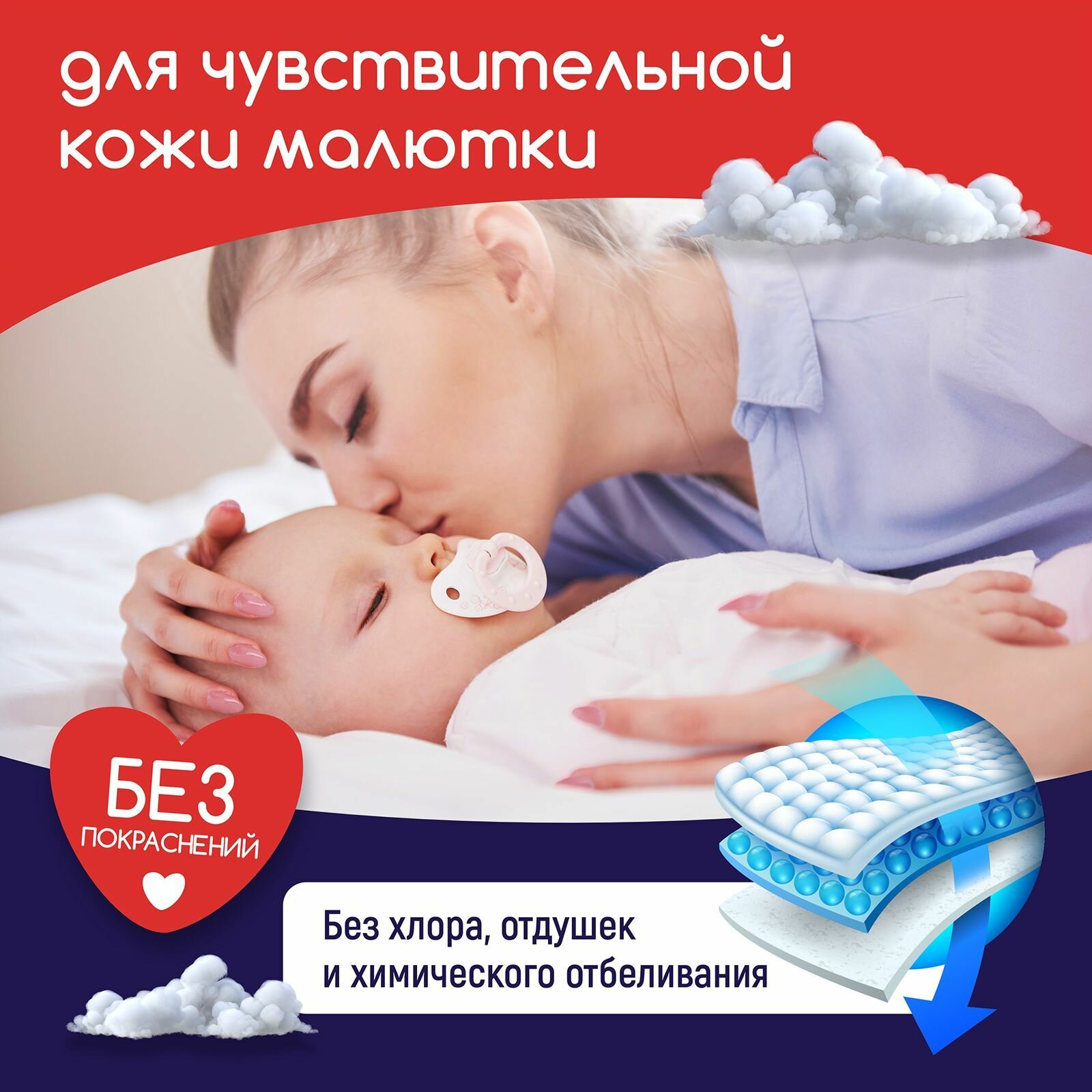 Подгузники-трусики MyKiddo Night ночные L 9-14кг 18шт Вертекс - фото №4