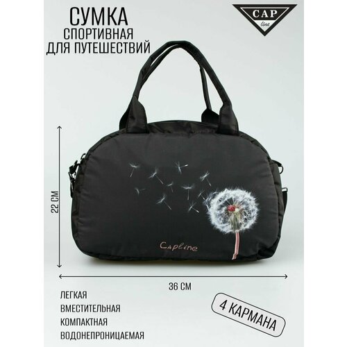 фото Сумка спортивная capline, 10 л, 13х22х36 см, ручная кладь, белый, бежевый