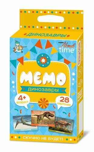 Настольная Игра Актив time. Мемо. Динозавры (28 карточек) (в коробке) (от 4 лет) 04348, (ООО "Десят