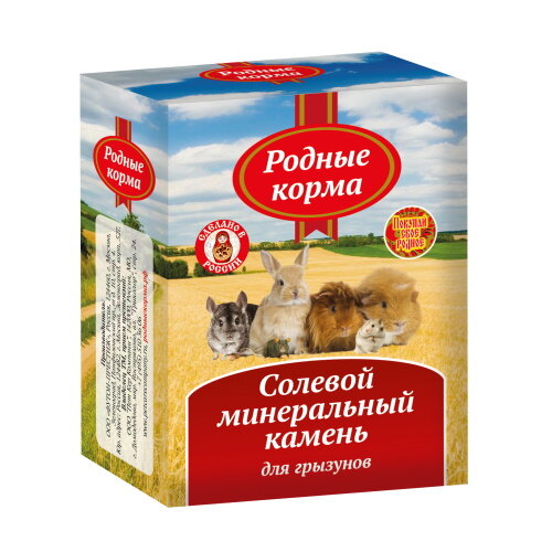 Солевой камень Родные корма для декоративных грызунов (45 г)