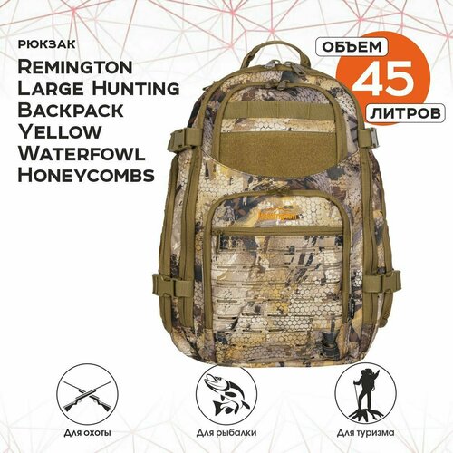 Рюкзак Remington Large Hunting Backpack Yellow Waterfowl Honeycombs рюкзак remington large tactical oxford waterproof backpack black rk6608 010