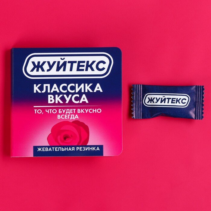 Жевательная резинка в открытка «Классика вкуса», 1, 36 г. (18+) - фотография № 1