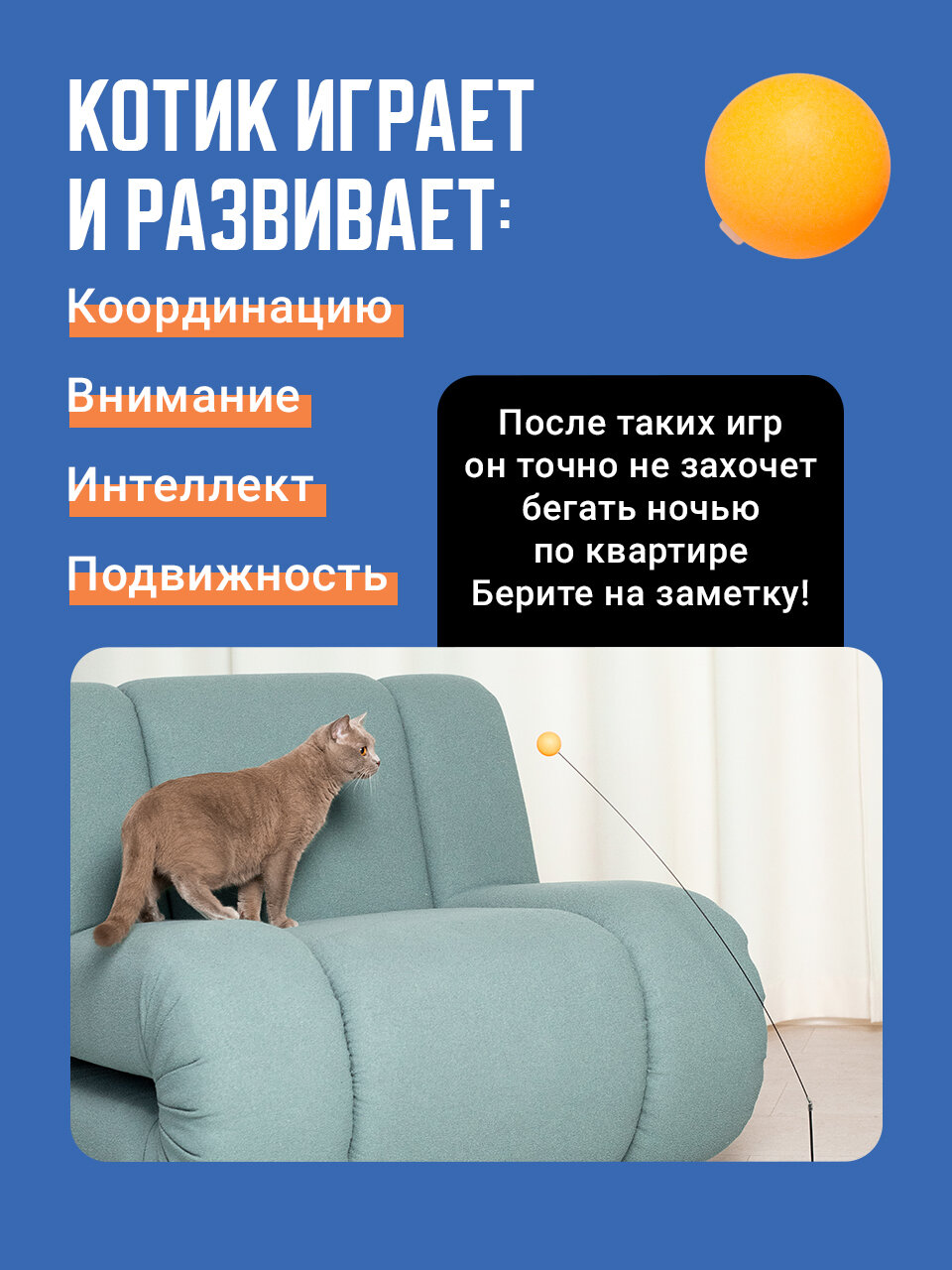 Игрушка для кошек интерактивная, SSY, Дразнилка удочка для кота и котят 90 см - фотография № 8