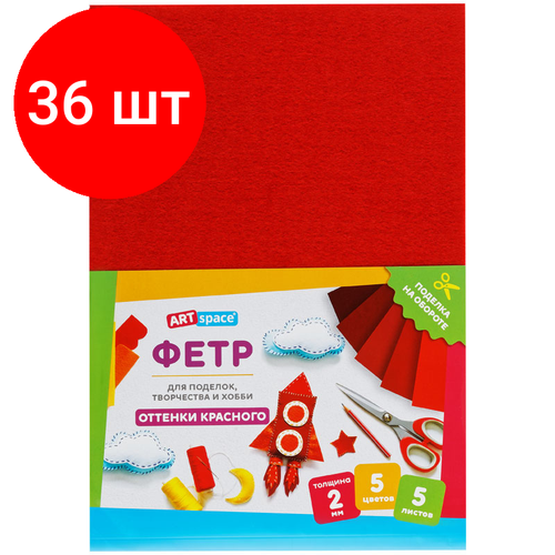 Комплект 36 шт Фетр ArtSpace А4 5л 5цв 2мм оттенки красного 3844₽