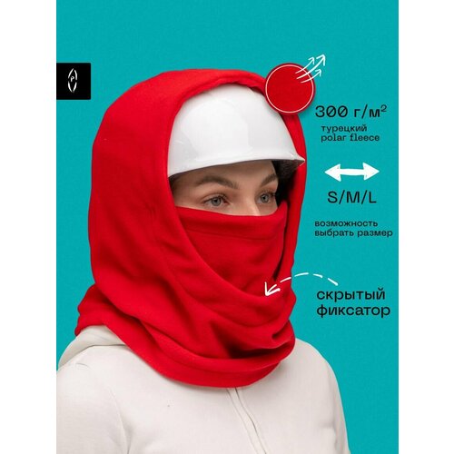 фото Балаклава poncho_id для мужчин и женщин, размер m, красный