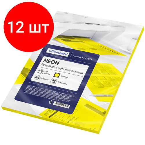 Комплект 12 шт, Бумага цветная OfficeSpace neon А4, 80г/м2, 50л. (желтый) бумага цветная officespace neon а4 80 г м2 50 листов желтый 245193