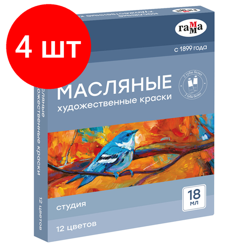 Комплект 4 шт, Краски масляные Гамма Студия 12 цветов, туба 18мл, картон. упаковка краски масляные художественные гамма студия 9 мл 12 цветов