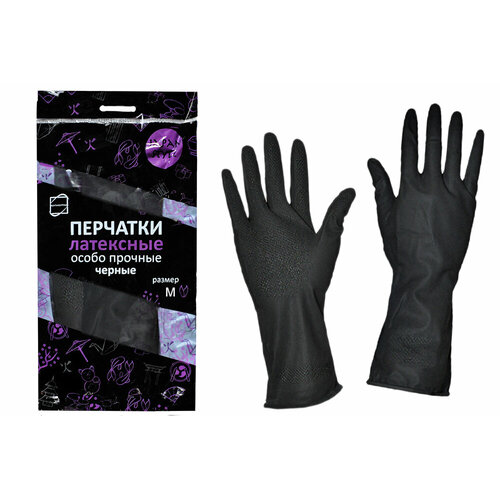 Перчатки хозяйственные латексные с добавлением хлопкового волокна. рифленая поверхность, удлиненная манжета, особо прочные, Black (черный), 300 мм. M