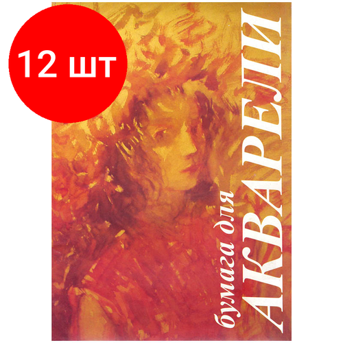 Комплект 12 шт, Папка для акварели, 10л, А4 Лилия Холдинг Флора, 200г/м2