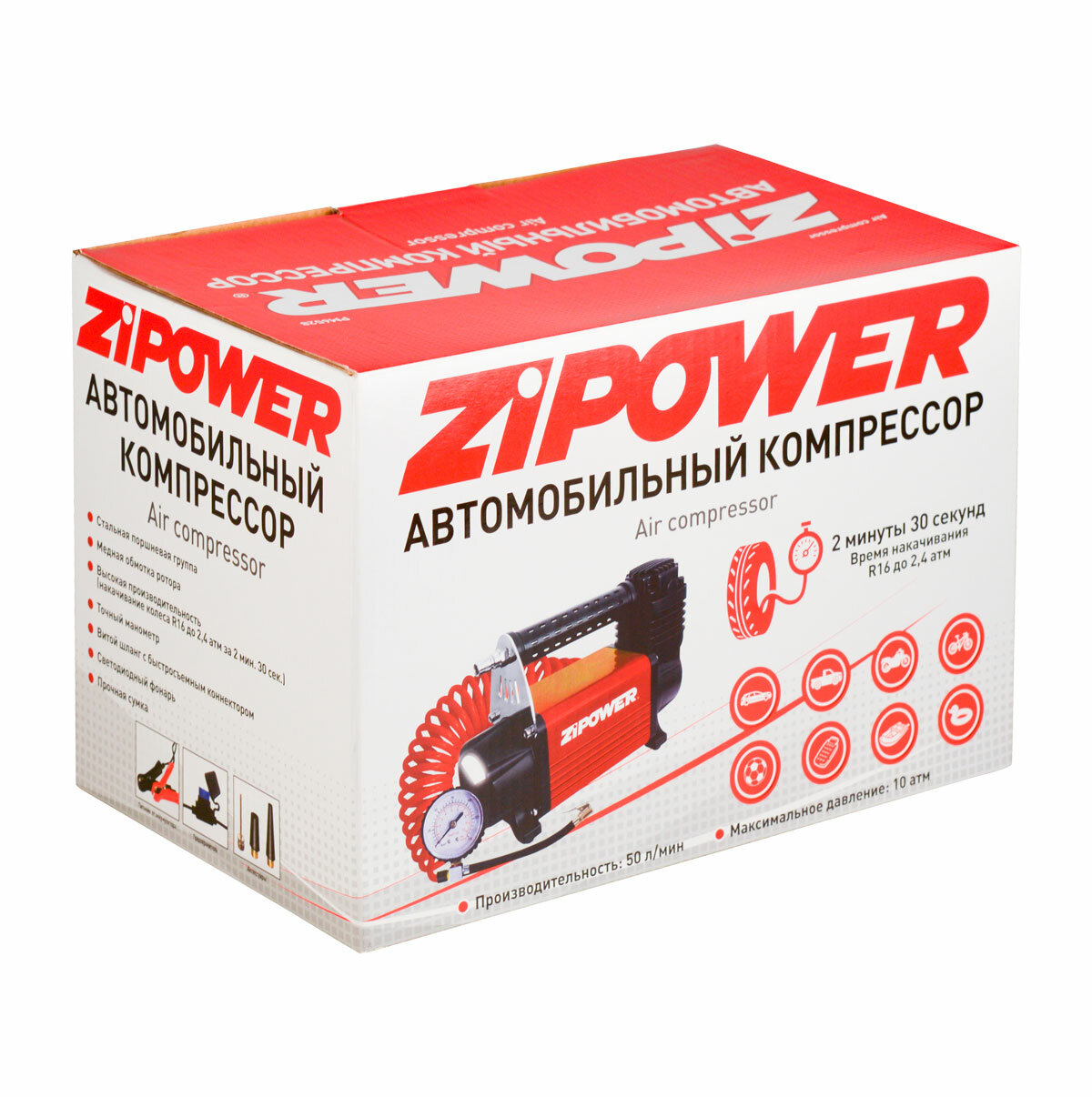 ZIPOWER PM6528 Автомобильный компрессор 50 л/мин 10 атм