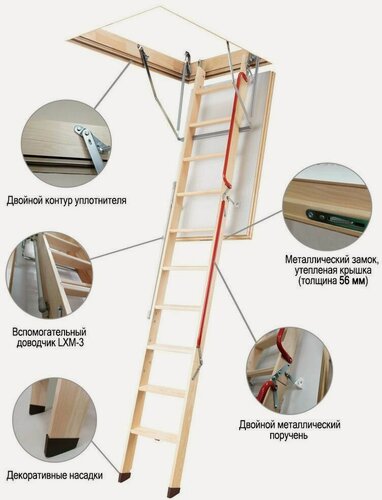 Изображение товара Чердачная лестница Fakro LWL Extra 600*1200*2800 (60*120 см)