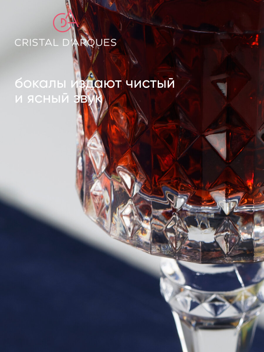 Набор бокалов Eclat Cristal d'Arques Lady Diamond для вина 6шт*190мл Eclat Cristal dArques - фото №6