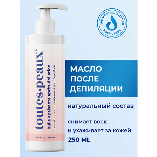 Масло для тела после депиляции