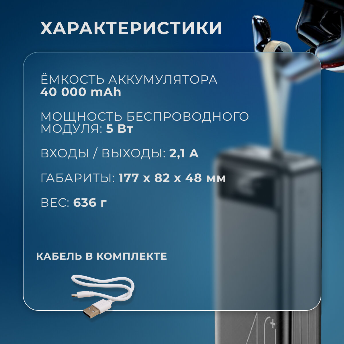 PowerBank повербанк Envitec 40000mAh для iPhone и Android