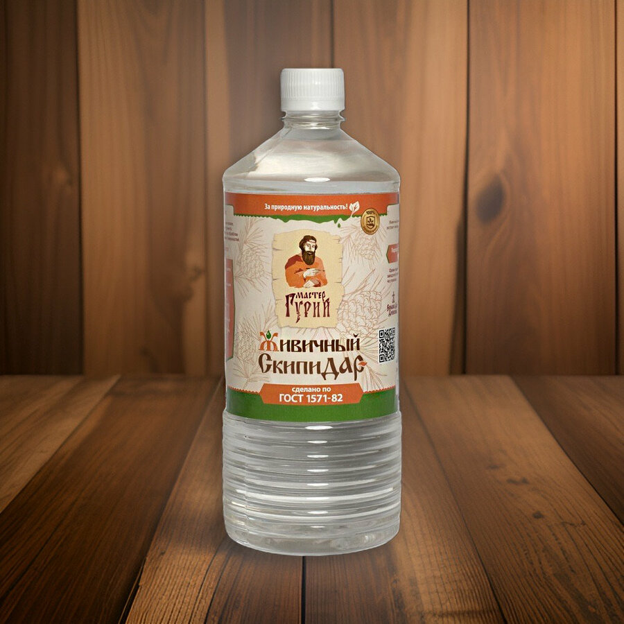 Скипидар Живичный Очищенный Купить В Аптеке Цена В Спб — Купить По.