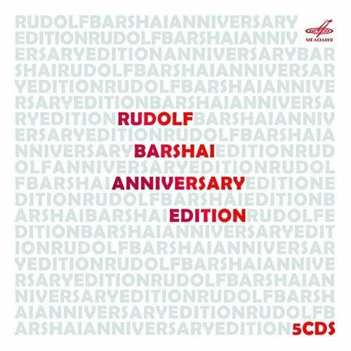 Audio CD Rudolf Barshai Anniversary Edition (5 CD) компакт диски международная книга музыка святослав рихтер the art of sviatoslav richter volume 1 5cd box