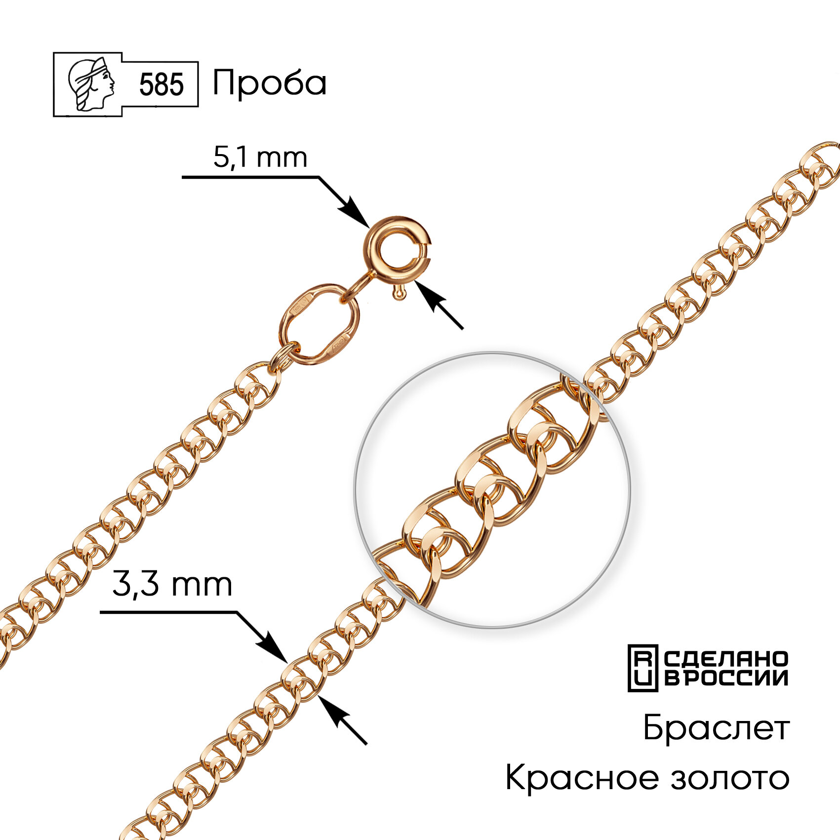 Браслет-цепочка ZOLOTO.GOLD, красное золото, 585 проба