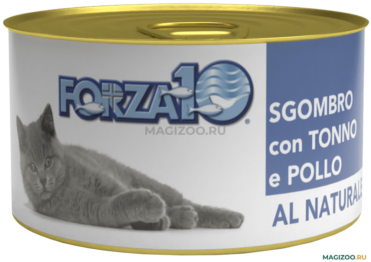 Влажный корм для взрослых кошек FORZA10 SGOMBRO con TONNO e POLLO AL Naturale скумбрия с тунцом и курицей 75г