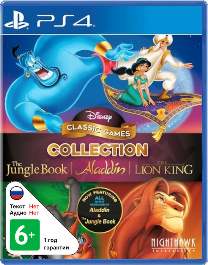 Disney Classic Games Collection: Aladdin, The Lion King, and The Jungle Book [PS4]