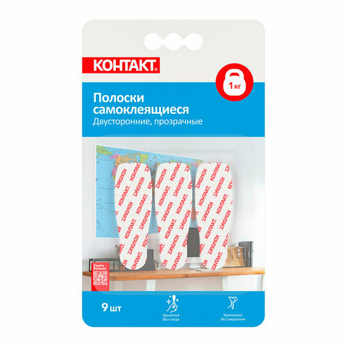 Полоска двусторонняя Контакт самоклеящаяся прозрачная 9 шт 23715 289₽