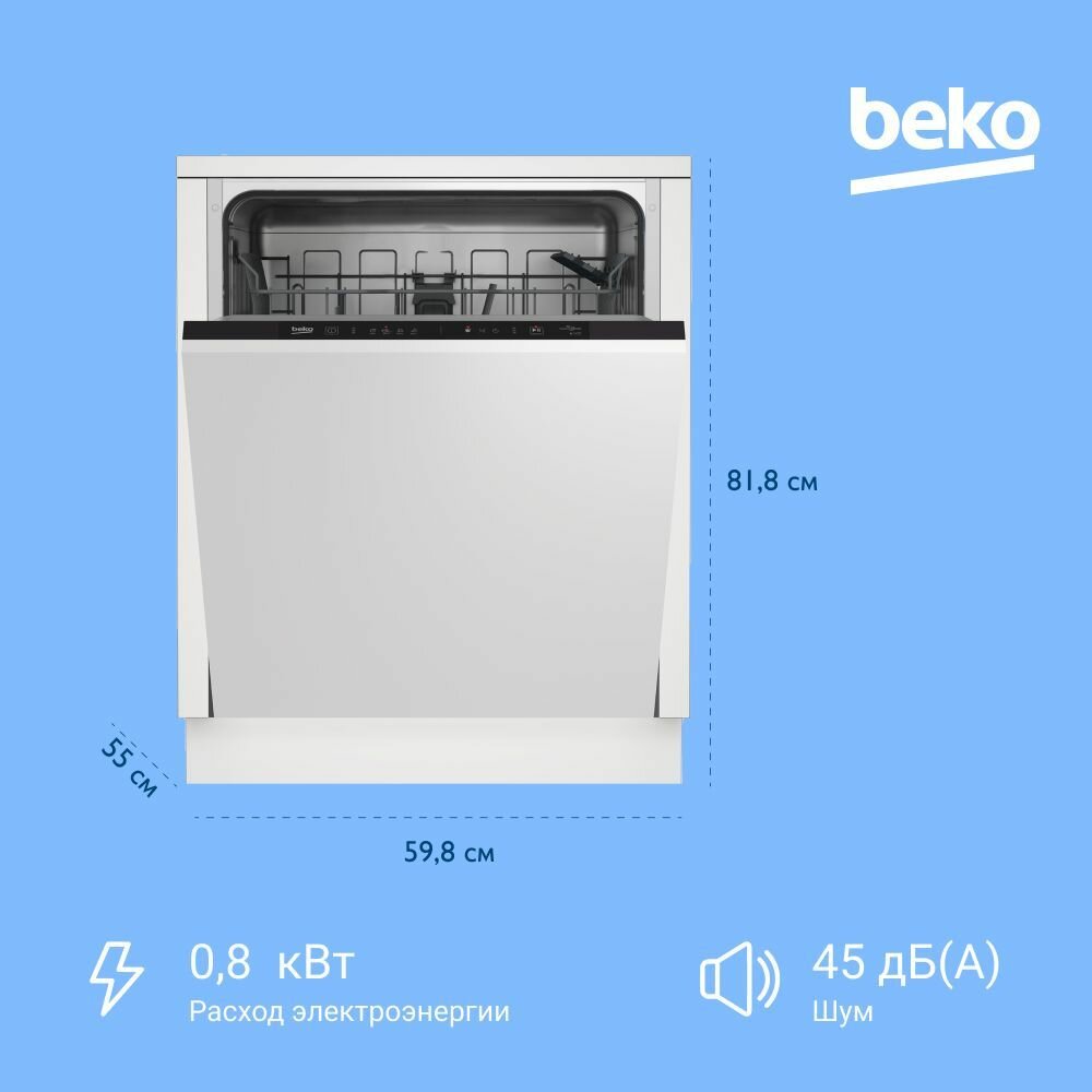 Встраиваемая посудомоечная машина Beko - фото №19