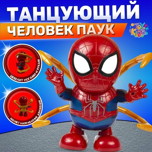 фото Игрушечный робот / фигурка человек паук танцующий нет бренда