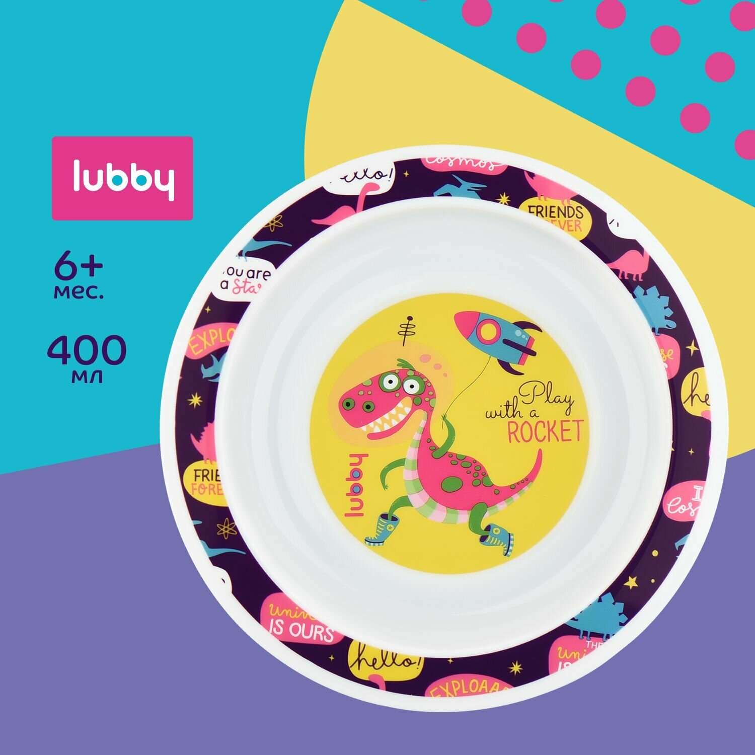 Тарелка Lubby "Весёлые животные" пластиковая, с присоской - фото №8