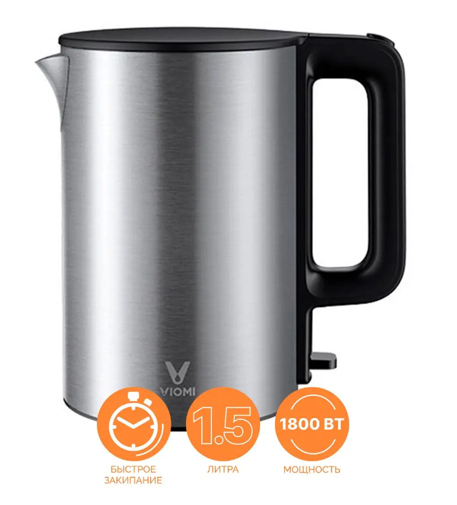 Чайник Viomi Kettle Steel Global (V-MK151B) silver