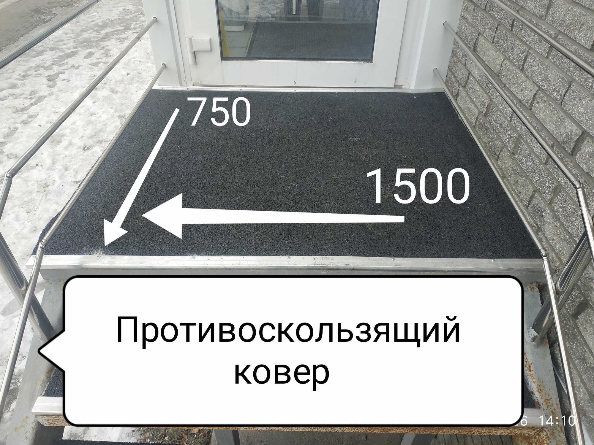 Противоскользящий ковер  Эркер Плюс   для лестниц  резиновый  150х75 см черная