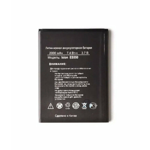 Аккумулятор для DEXP Ixion Soul 3 Pro ES550 455₽
