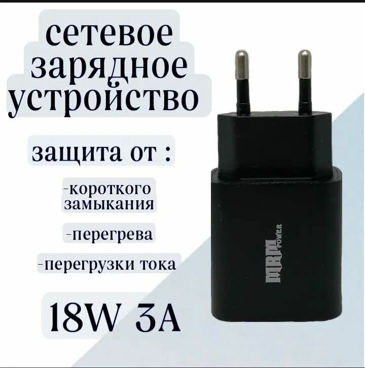 Сетевое зарядное устройство для Samsung, Honor, Huawei, Xiaomi, Android/Универсальный блок питания для телефона/адаптер для зарядки