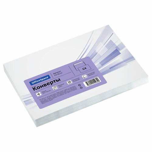 Конверт C4 OfficeSpace 229324мм бподсказа бокна отр лента внутренняя запечатка термоусадка 17 штук 438₽