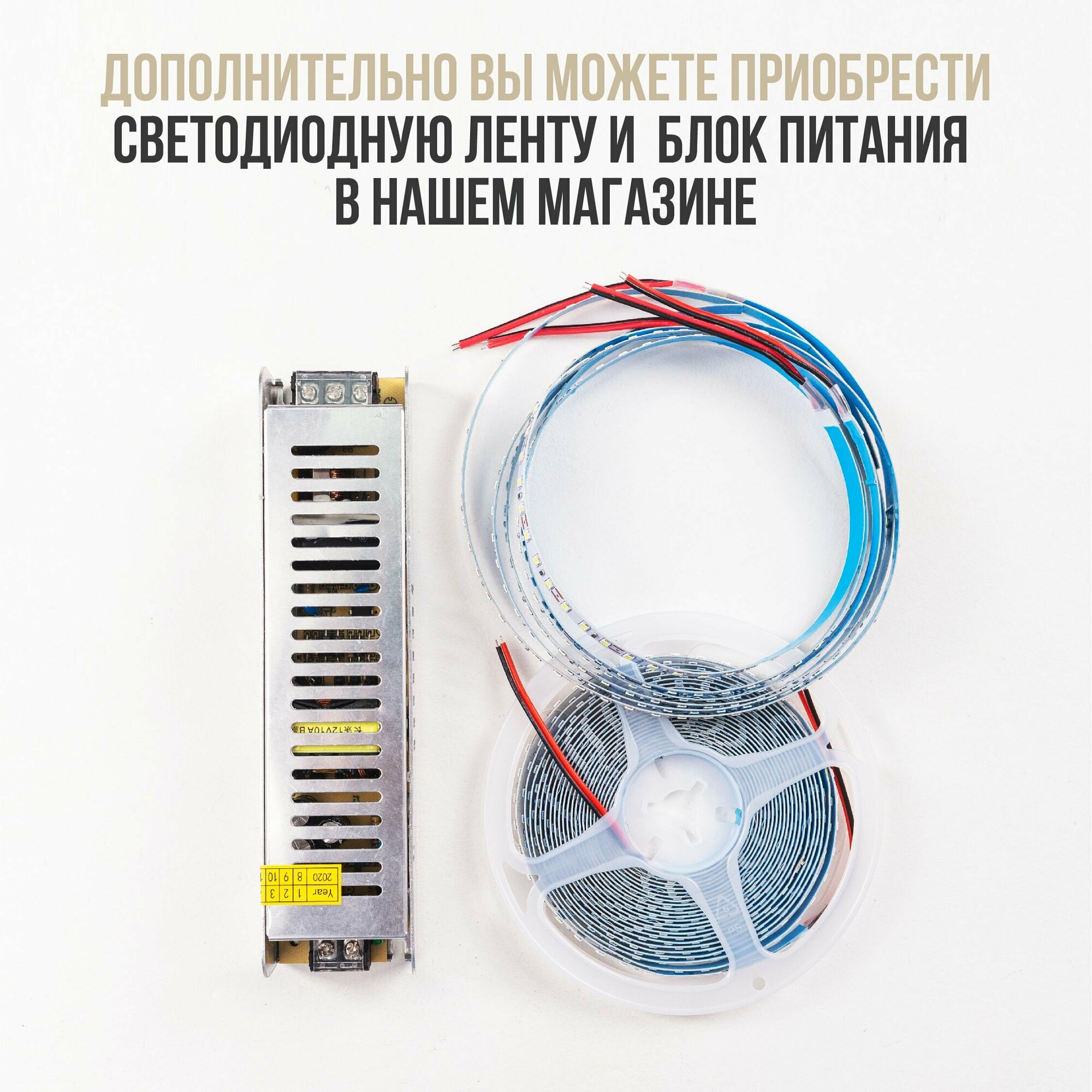 Базовый комплект автоматической подсветки лестницы с инфракрасными датчиками движения, до 18 ступеней, деревянные (под покраску) датчики движения — фото 7
