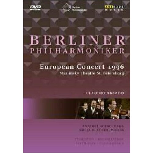 EUROPA-KONZERT 1996 - PROKOFIEV, S: Romeo and Juliet / BEETHOVEN, L. van: Romances / Symphony No. 7 (Abbado). 1 DVD europa konzert 1996 prokofiev s romeo and juliet beethoven l van romances symphony no 7 abbado