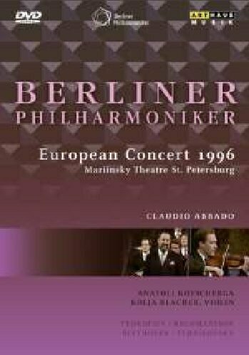 EUROPA-KONZERT 1996 - PROKOFIEV, S: Romeo and Juliet / BEETHOVEN, L. van: Romances / Symphony No. 7 (Abbado). 1 DVD