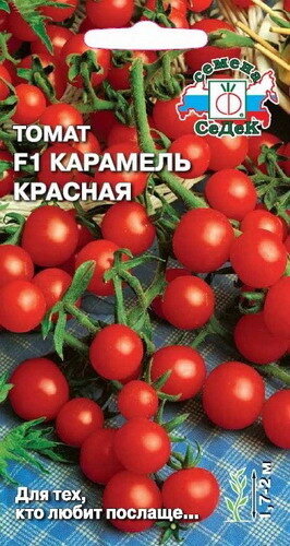 Семена Томатов Карамель Красная 01г