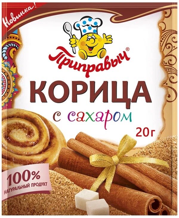 Корица с сахаром Приправыч 20гр. 1шт.