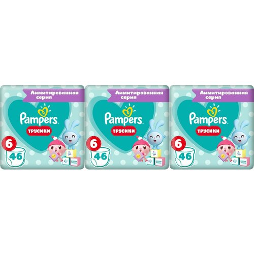 Pampers Подгузники-трусики Pants Малышарики, extra large, 15+ кг, 46 шт, 3 уп