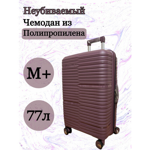 фото Чемодан-самокат , 77 л, размер m+, фиолетовый trovato