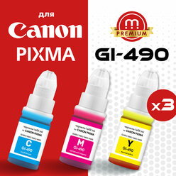 Чернила (краска) GI-490 для Canon PIXMA, комплект заправки принтера 3 цвета