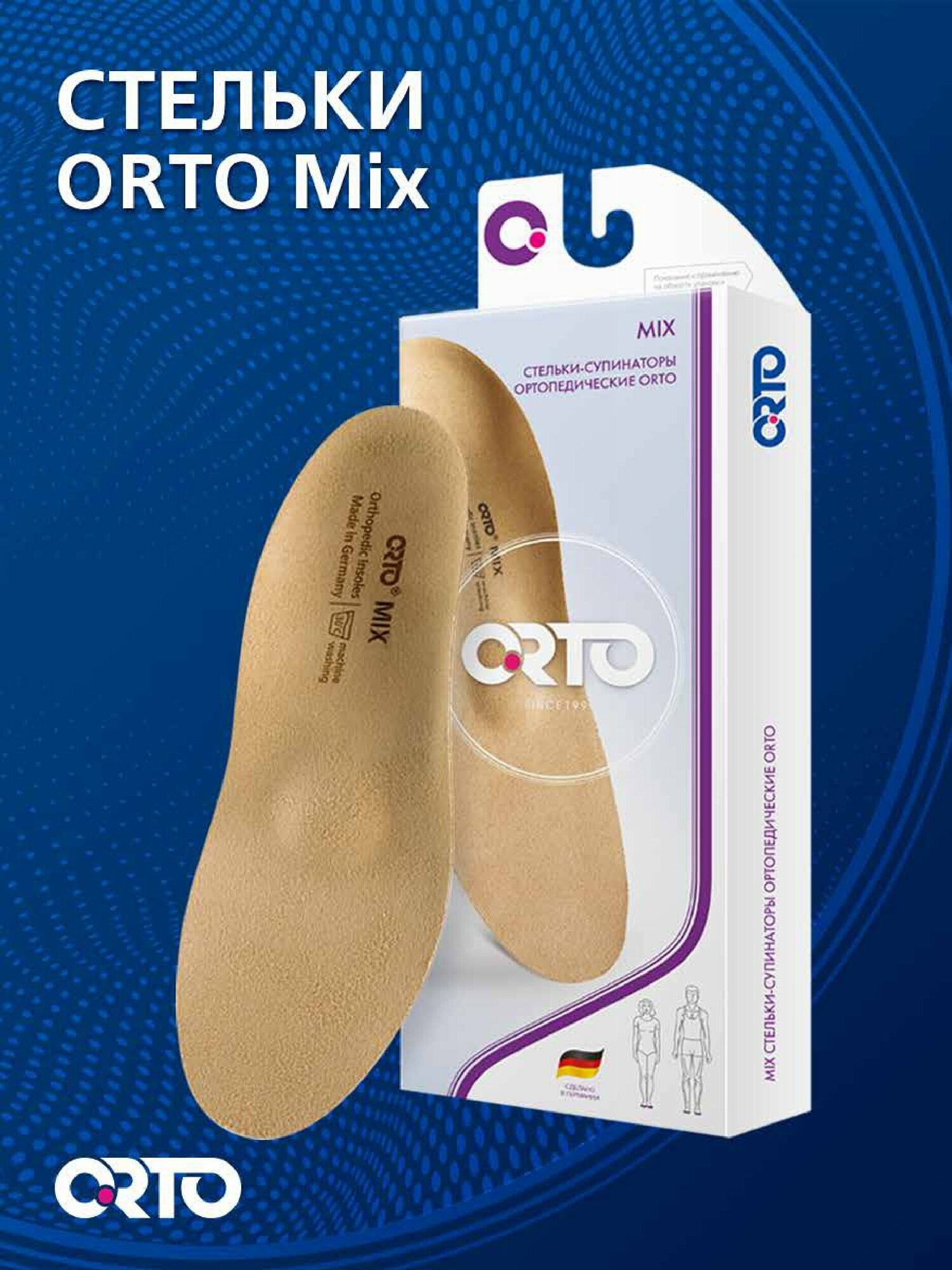   ORTO Mix , : 44