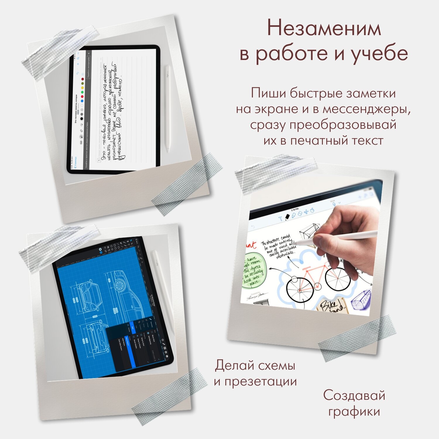 Стилус для iPad с магнитной зарядкой, AGNI Senses. Apple Pencil, для рисования — фото 13
