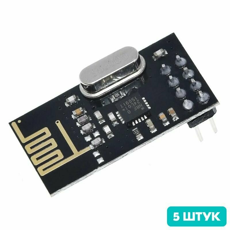 Радиомодуль (приемопередатчик) NRF24L01 2.4 ГГц для Arduino