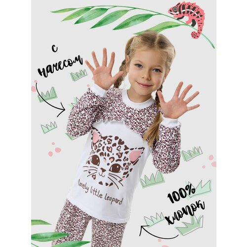 Пижама Дети в цвете, размер 28-104, белый, бежевый платье дети в цвете размер 28 104 бежевый черный